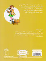 نانسی کلانسی و پولدار شدن